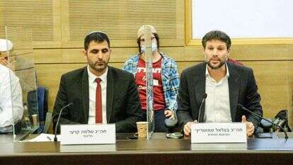 ח"כ בצלאל סמוטריץ' ושלמה קרעי בדיון על אלימות נגד יהודים בכנסת. | שלו שלום/TPS ח"כ בצלאל סמוטריץ' ושלמה קרעי בדיון על אלימות נגד יהודים בכנסת. | שלו שלום/TPS