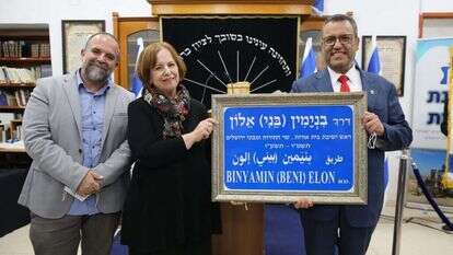 רחוב בירושלים על שם הרב בני אלון. | ארנון בוסאני