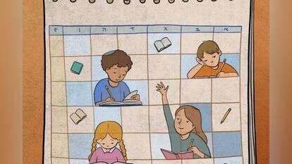 איור: נעמה להב