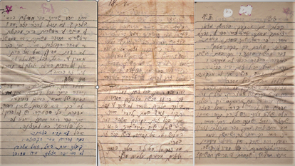 כתב היד המקורי של מרתה. | באדיבות המחברת