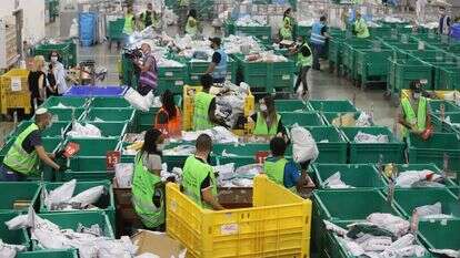 מרכז הסחר המקוון של דואר ישראל במודיעין. | יהונתן שאול