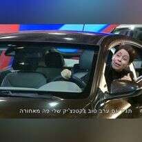 חיקוי של מרב מיכאלי בארץ נהדרת. | מסך, מאקו