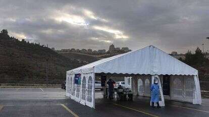 מרכז בדיקות קורונה בעמק הארזים בירושלים. | אוליבייה פיטוסי/פלאש90