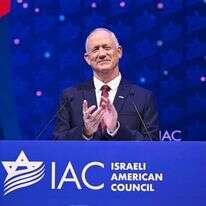 בני גנץ בנאומו בכנס. | Noam Galai בני גנץ בנאומו בכנס. | Noam Galai