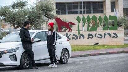 גילת. | יוסי אלוני