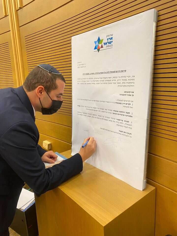 חבר הכנסת יום טוב כלפון. | שדולת ארץ ישראל