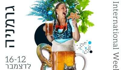 הפרסום של אוניברסיטת תל אביב. קרדיט: מתוך עמוד הפייסבוק של האוניברסיטה