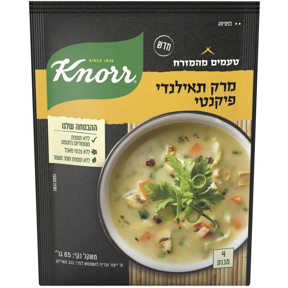 קרדיט: סטודיו 0304 קרדיט: סטודיו 0304