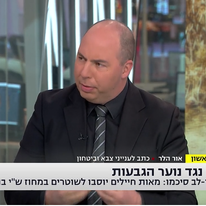 אור הלר מדווח באולפן. | מסך, חדשות 13