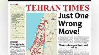עמוד השער של "הטהרן טיימס"