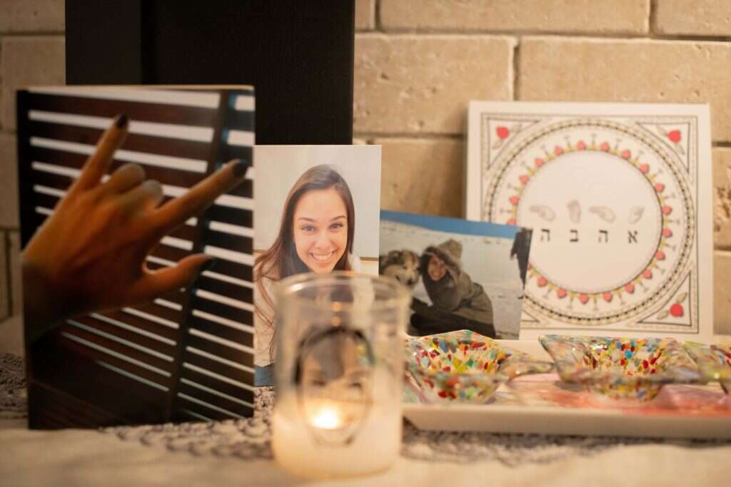 שריה דיאמנט