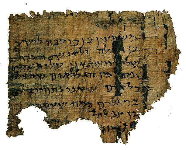 שפתו הפושטקית של בר כוכבא. האיגרת אל ישוע בן גלגולא. | באדיבות הספרייה המקוונת של מגילות מדבר יהודה ע"ש ליאון לוי, צלם: שי הלוי, רשות העתיקות