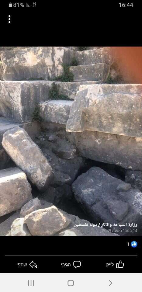הרס מושב מהתקופה ההלניסטית בתיאטרון סבסטיה , | מסך מתוך עמוד הפייסבוק של משרד התיירות והעתיקות, הרשות הפלסטינית