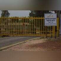 שער הכניסה ליישוב רמת־טראמפ. | אייל מרגולין, ג'יני