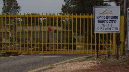 שער הכניסה ליישוב רמת־טראמפ. | אייל מרגולין, ג'יני