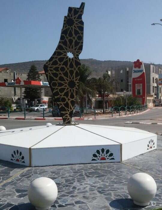 כיכר כפר מנדא שבו יושבת ועדת המעקב של ערביי ישראל. | יהודה שלם