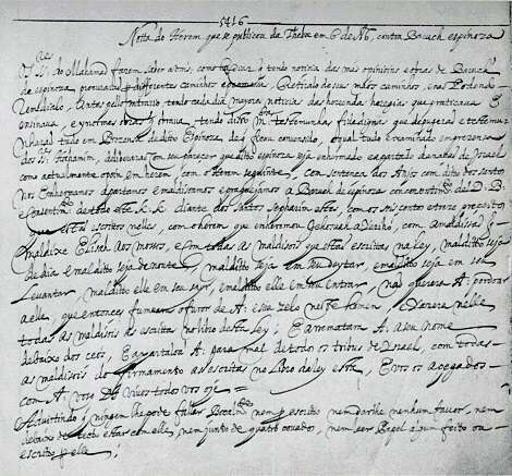 כתב החרם על שפינוזה כתב החרם על שפינוזה