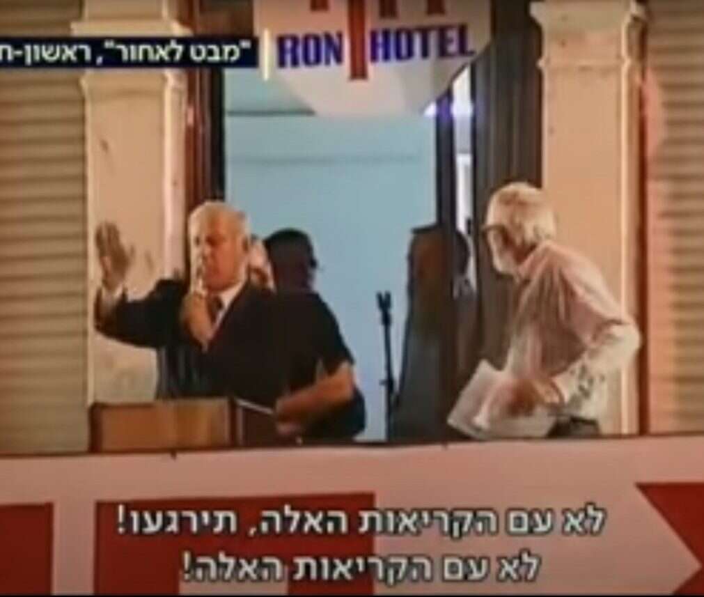 בנימין נתניהו על מרפסת בכיכר ציון בעת הפגנה נגד רבין, 1995. | מסך מתוך "מבט לאחור", כאן 11