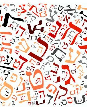 שאטרסטוק
