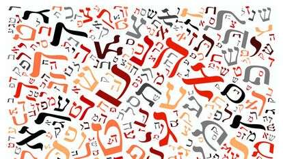 שאטרסטוק