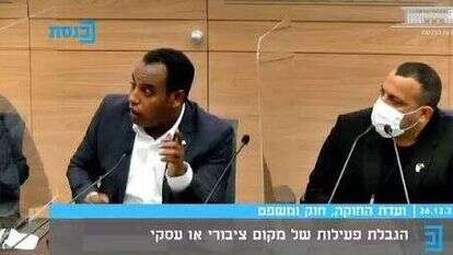 ח"כ גדי יברקן בדיון בוועדת חוקה. | מסך דוברות הכנסת