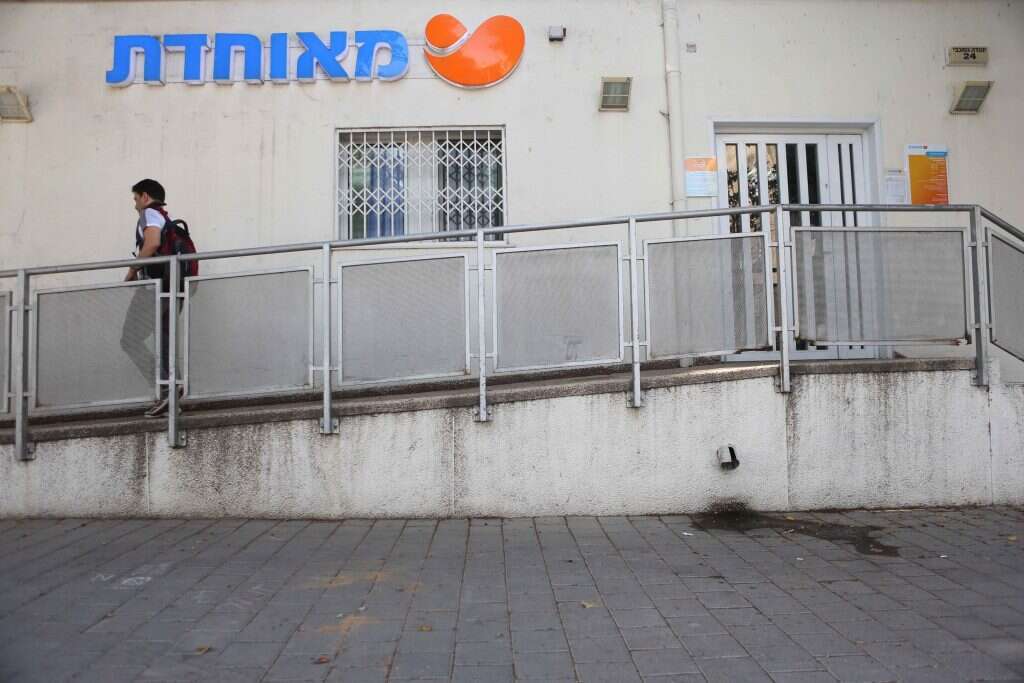 אבחון מוקדם מונע אשפוז. סניף קופ"ח מאוחדת. | יהושע יוסף