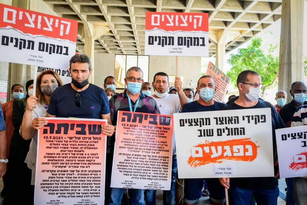 בתי החולים זוכים להעדפה. | אבשלום ששוני, פלאש 90