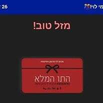 מסך