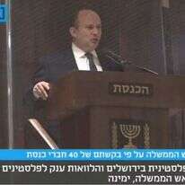 ראש הממשלה נואם מיציע המבודדים. | מסך: מתוך ערוץ כנסת