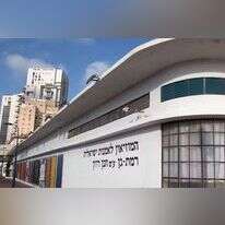 מוזיאון רמת גן. | מסך