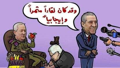 קריקטורה המבקרת את פגישת גנץ-אבו מאזן. | מסך מטוויטר קריקטורה המבקרת את פגישת גנץ-אבו מאזן. | מסך מטוויטר