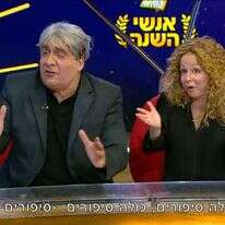 פתאום אין לו הומור. ארץ נהדרת, | מסך מתוך מאקו פתאום אין לו הומור. ארץ נהדרת, | מסך מתוך מאקו