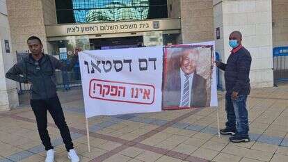 המחאה מחוץ לבית המשפט