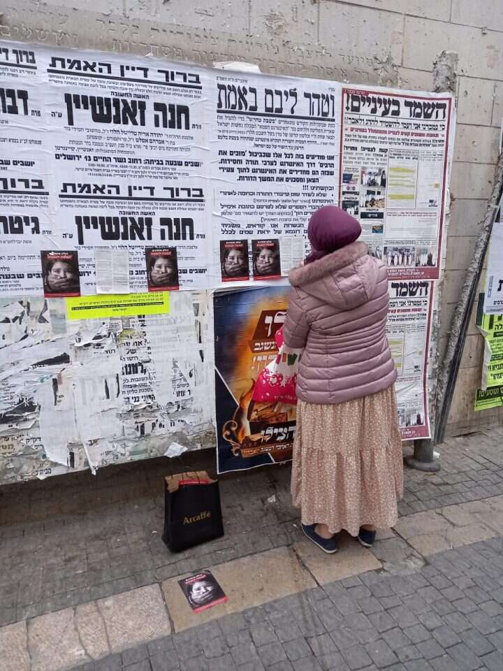 פלאיירים שחולקו בריכזוי מגורים חרדיים.