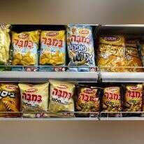 מדף חטיפים בסופרמרקט ישראלי. | אוליבייה פיטוסי/פלאש90