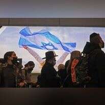 אילוסטרציה. | AFP