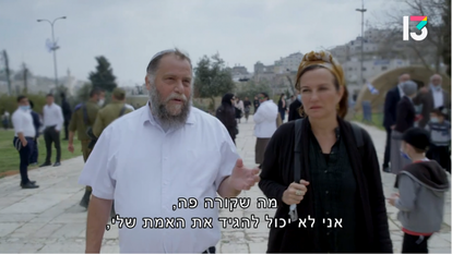 צופית גרנט ובנצי גופשטיין במערכת המכפלה. | מסך מתוך ערוץ 13, "ללא גבולות"