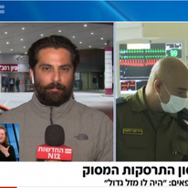 מסך מתוך חדשות 12 מסך מתוך חדשות 12