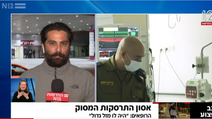 מסך מתוך חדשות 12