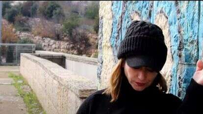 מסך מתוך הקליפ מסך מתוך הקליפ