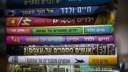 יונתן זינדל, פלאש 90