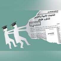 איור: שאטרסטוק