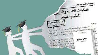 איור: שאטרסטוק איור: שאטרסטוק