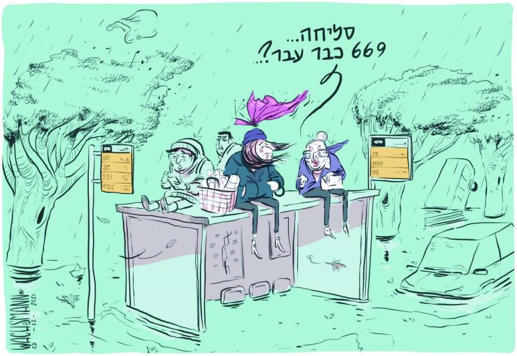 איור: יונתן וקסמן