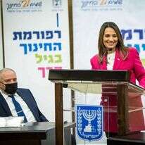 יפעת שאשא ביטון. | עודד קרני/לע"מ יפעת שאשא ביטון. | עודד קרני/לע"מ