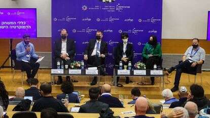 הכנס על יסוד החקיקה באוניברסיטת רייכמן. | עדי כהן־צדק הכנס על יסוד החקיקה באוניברסיטת רייכמן. | עדי כהן־צדק