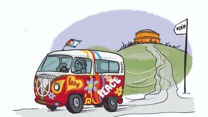 איור: שי צ'רקה