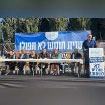 מחאת המתיישבים מול ישיבת הממשלה בירושלים. | דוברות מועצת שומרון