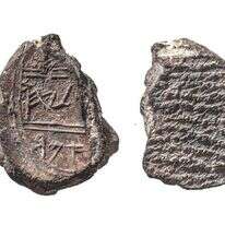 "להצליהו בן אימר". הבןלה שהתגלתה בעפר ההר. | מפעל סינון העפר מהר הבית