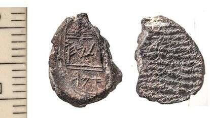 "להצליהו בן אימר". הבןלה שהתגלתה בעפר ההר. | מפעל סינון העפר מהר הבית